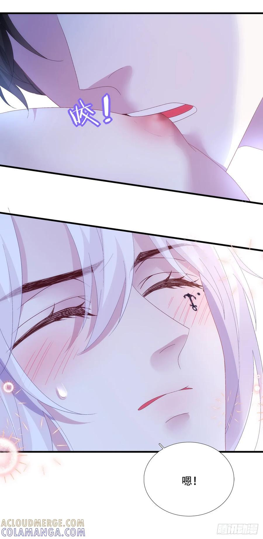 回归的塞西尔！ 第7页
