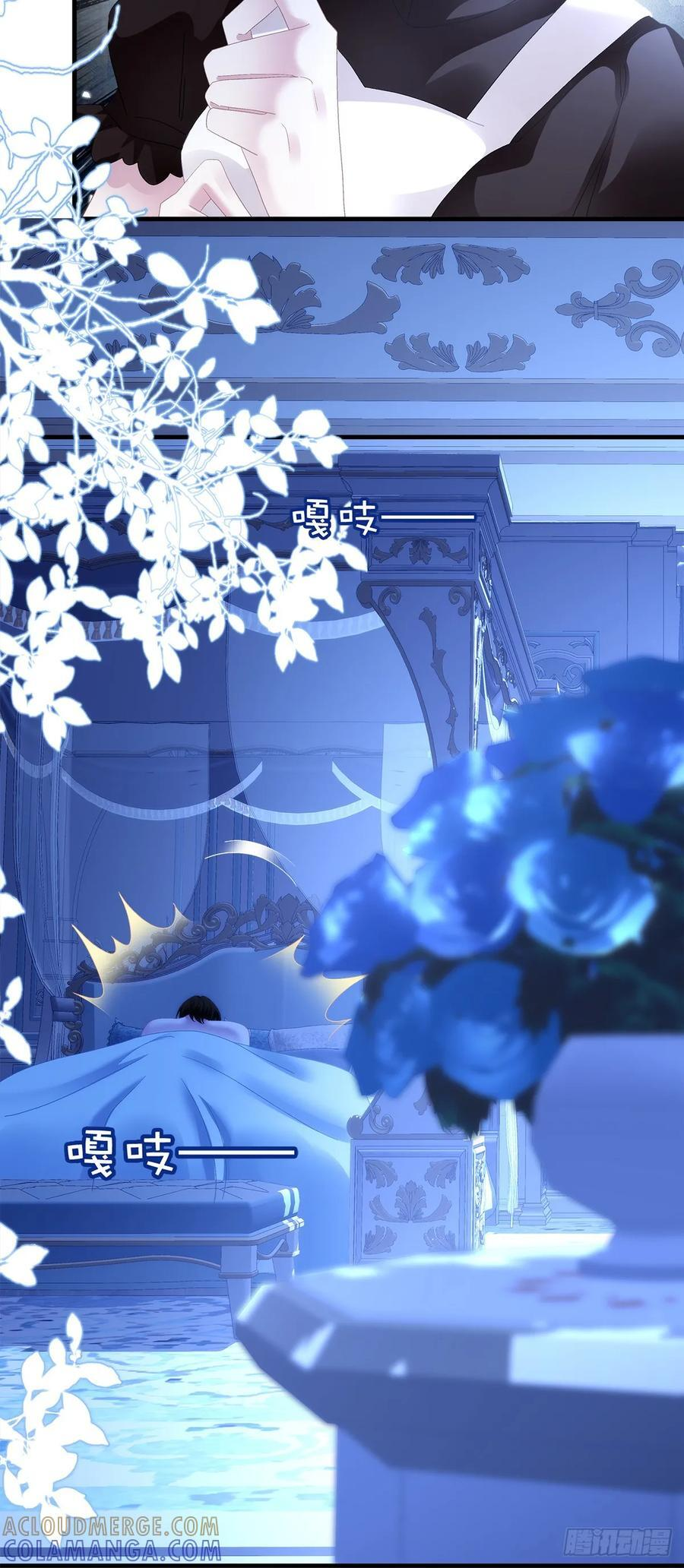 回归的塞西尔！ 第21页