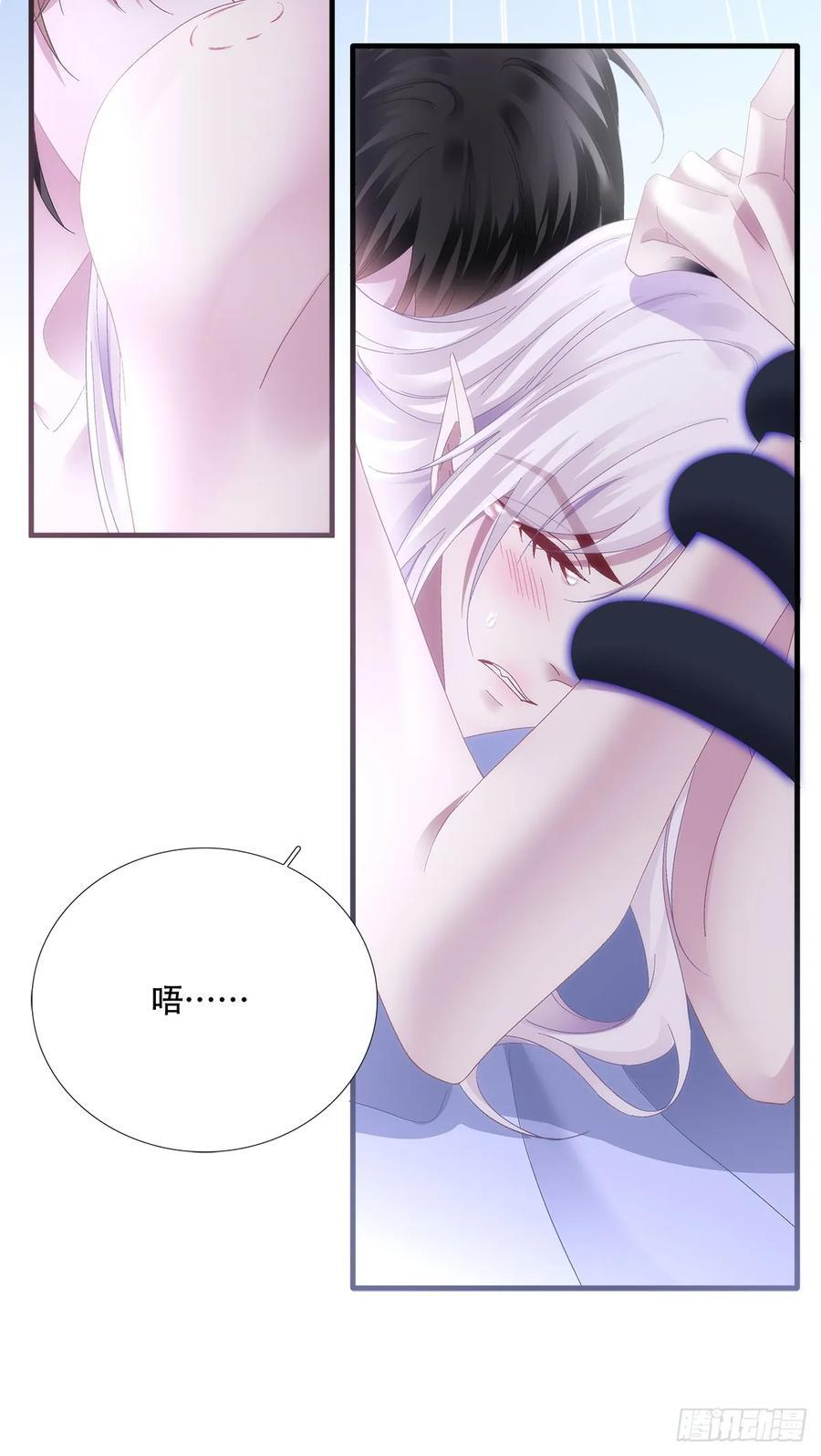 回归的塞西尔！ 第26页