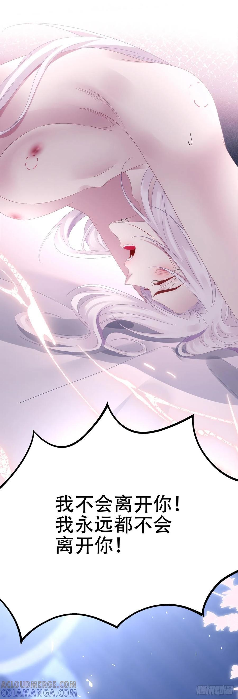 回归的塞西尔！ 第27页
