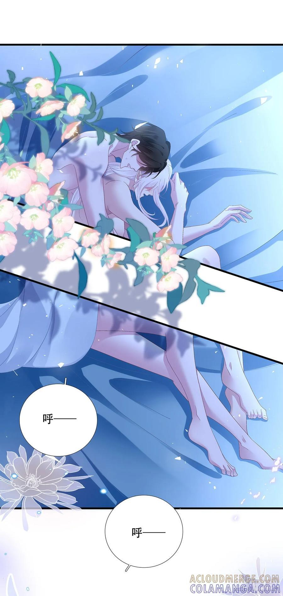 回归的塞西尔！ 第29页