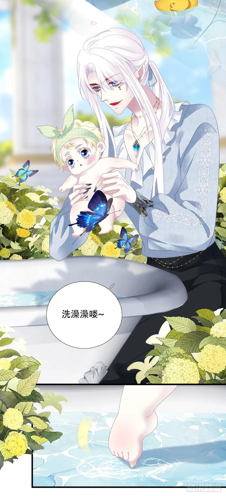 宝贝要长小翅膀！ 第8页