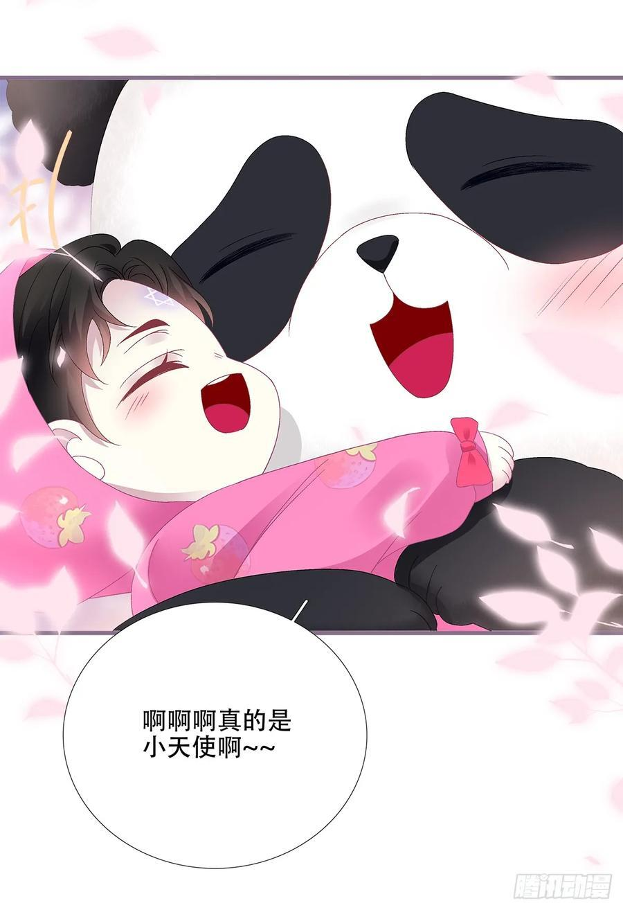 小熊猫来啦！ 第38页