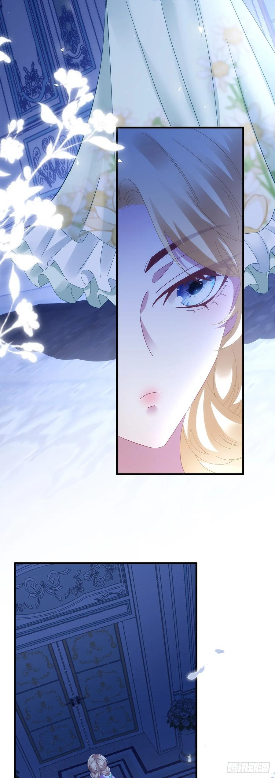 父女相见！ 第8页
