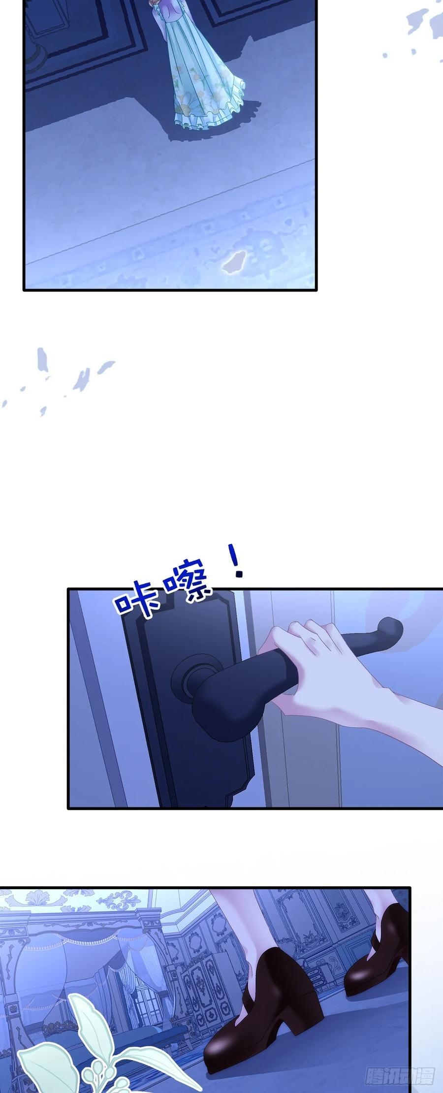 父女相见！ 第10页