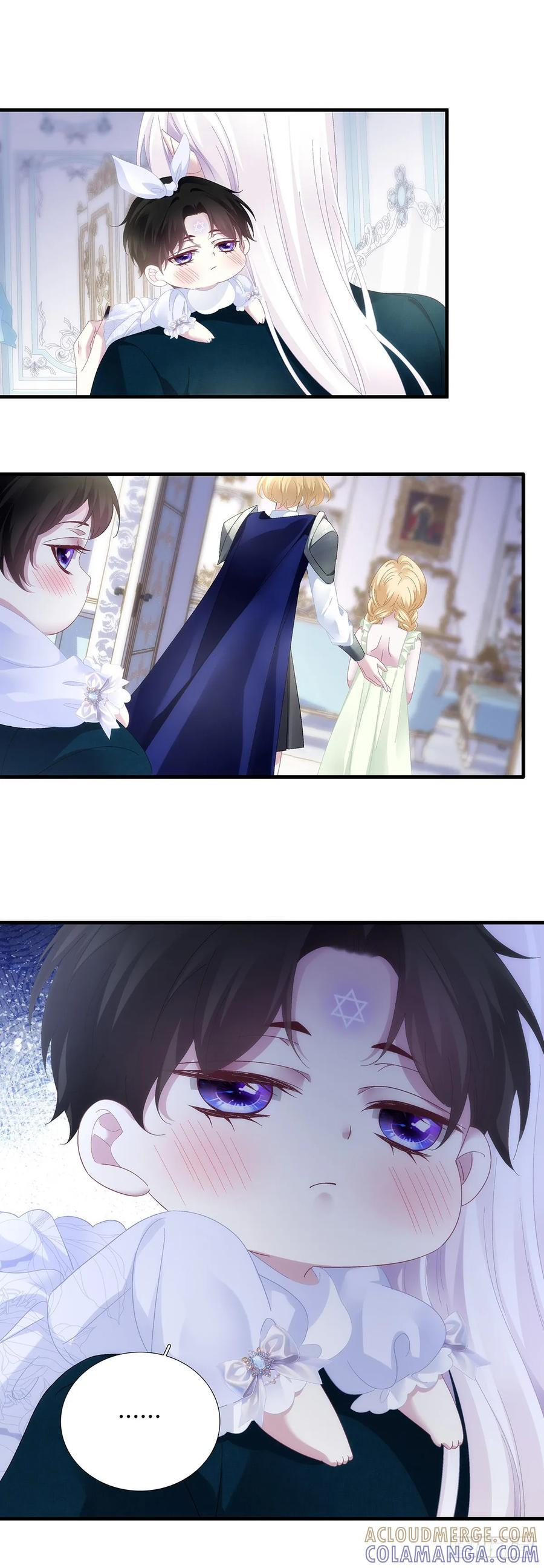 父女相见！ 第11页