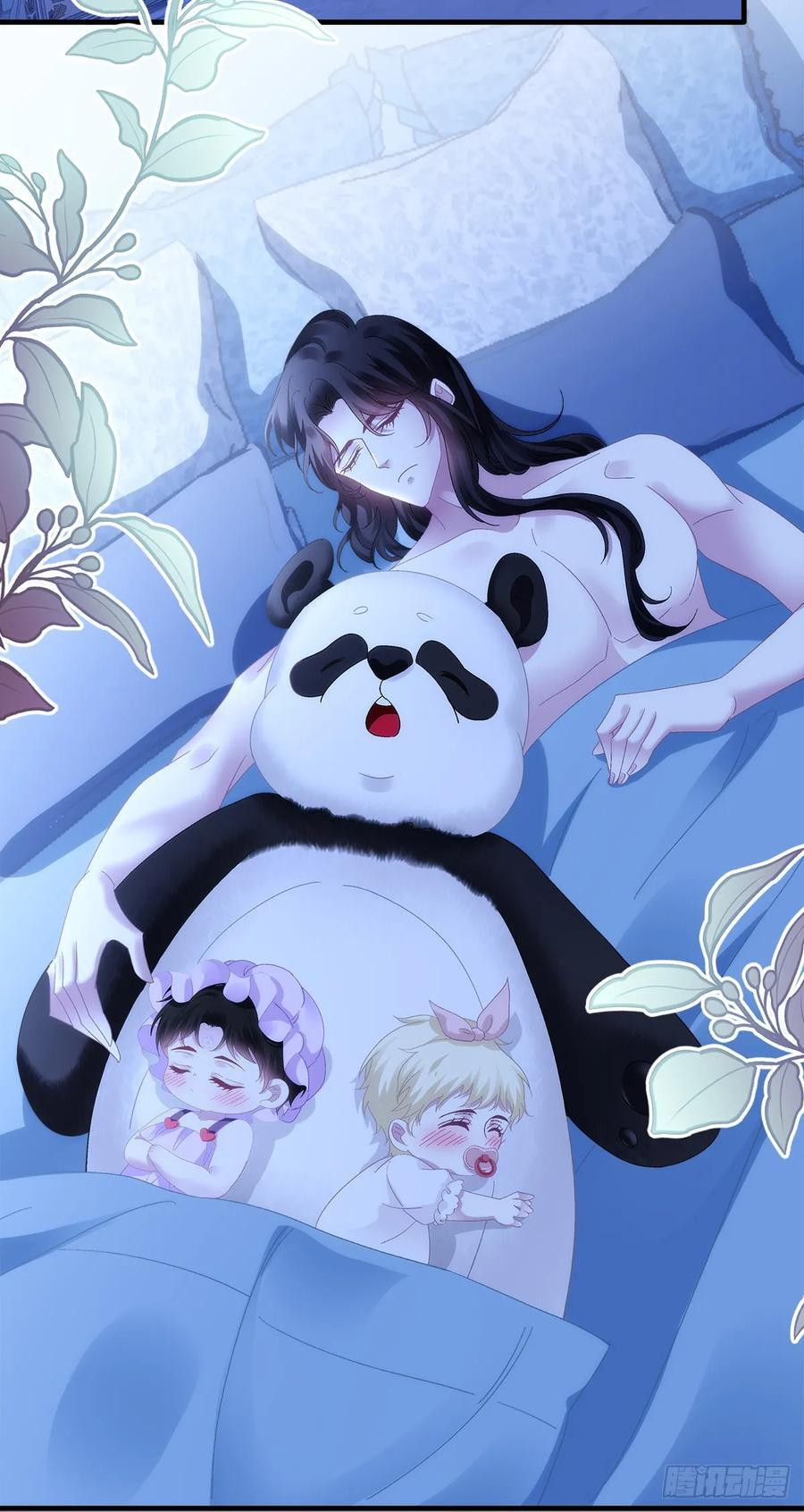 父女相见！ 第12页