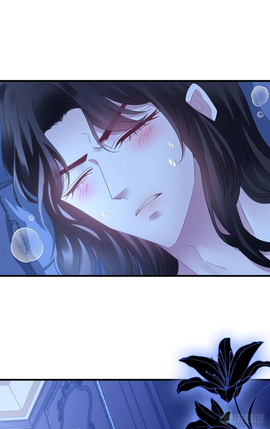 父女相见！ 第14页