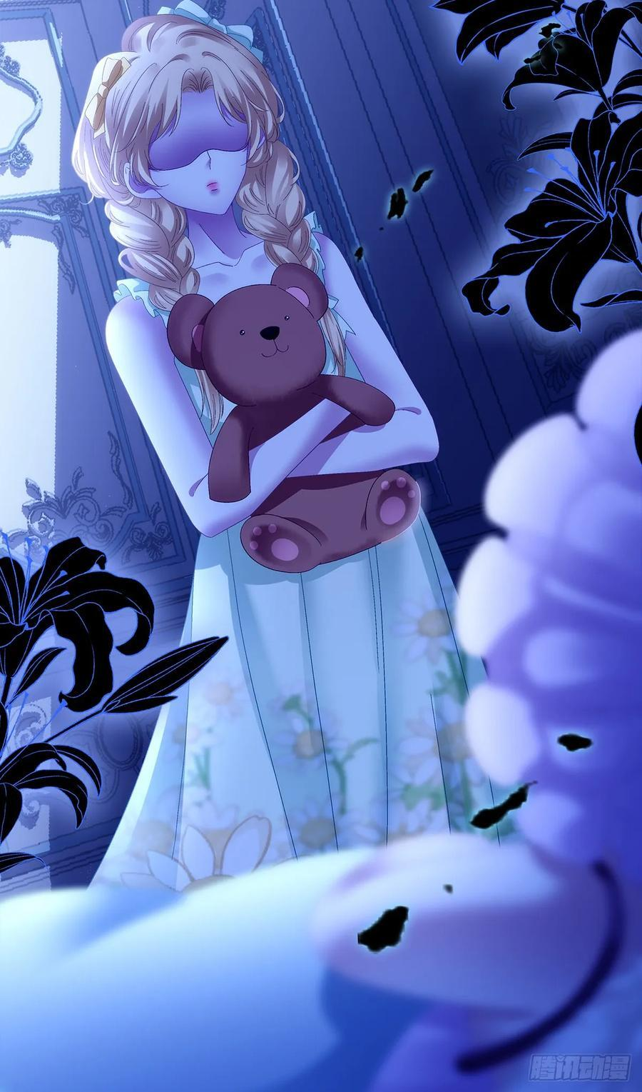 父女相见！ 第16页