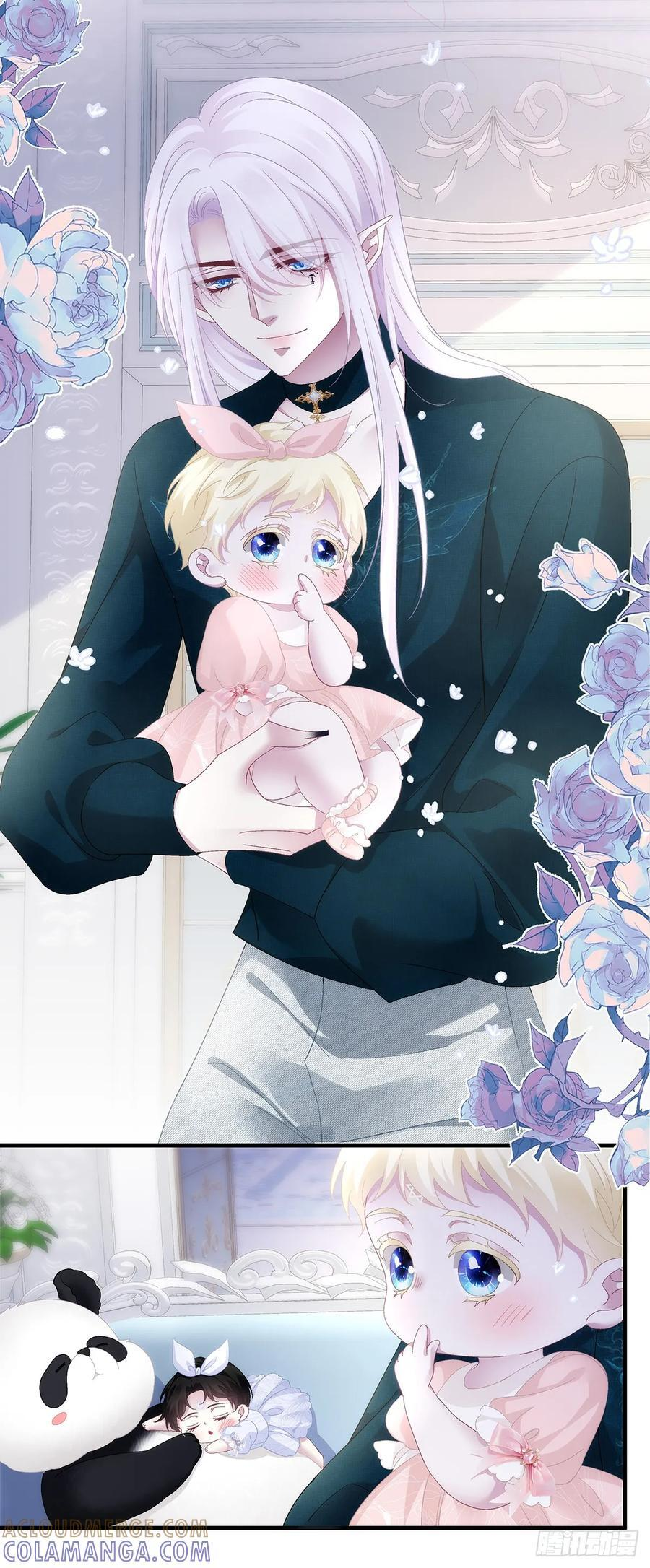 父女相见！ 第17页