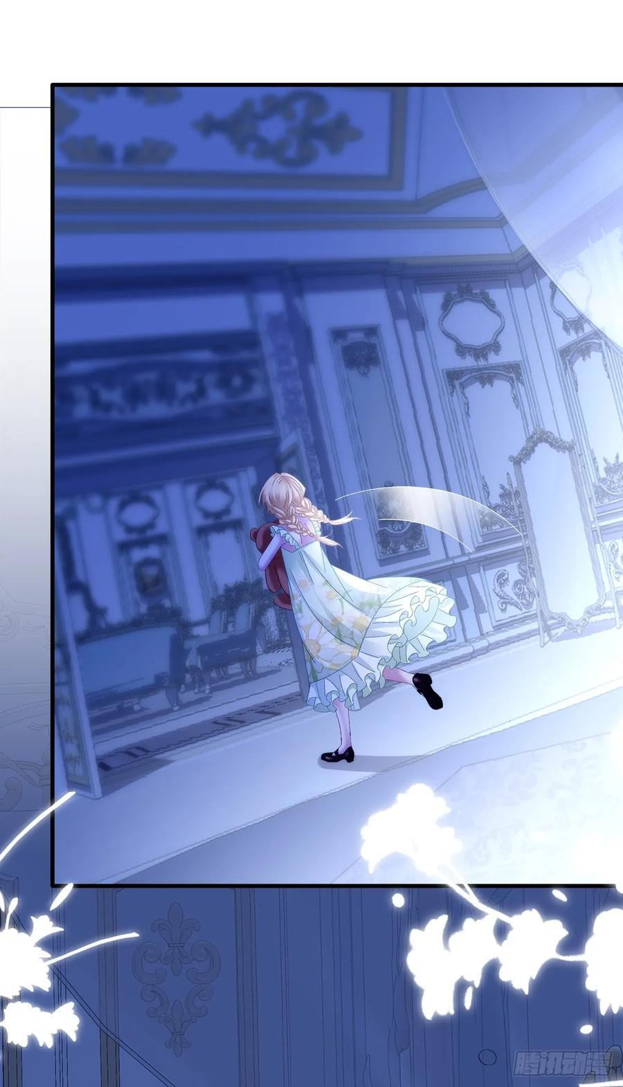 父女相见！ 第22页