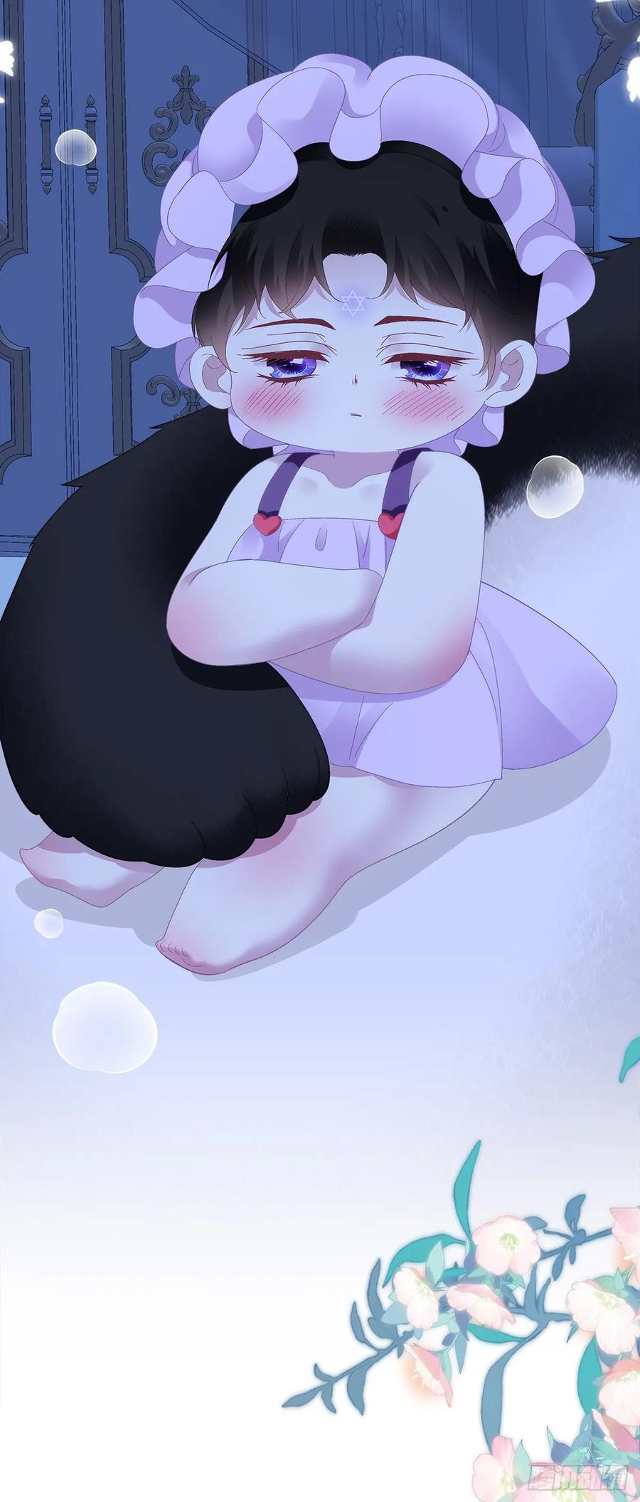 父女相见！ 第24页