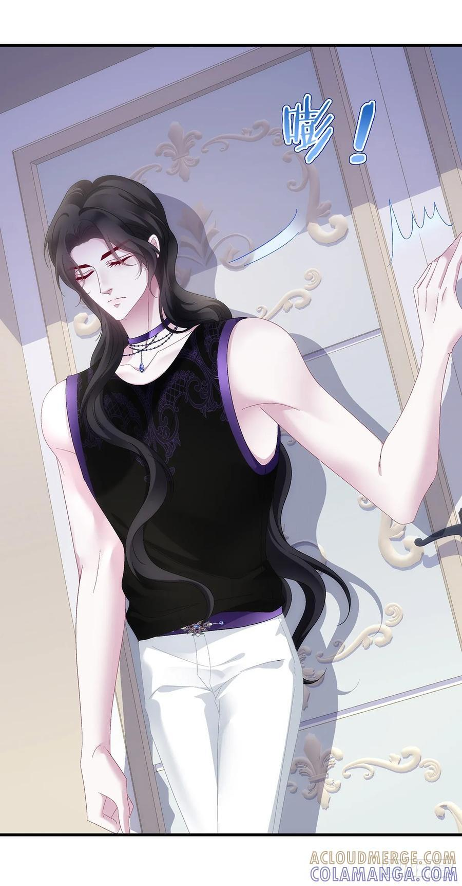 父女相见！ 第25页