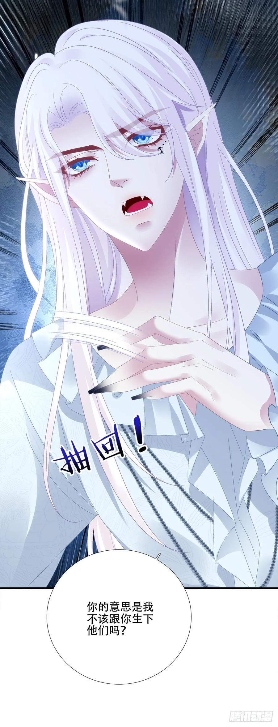 何去何从！ 第14页