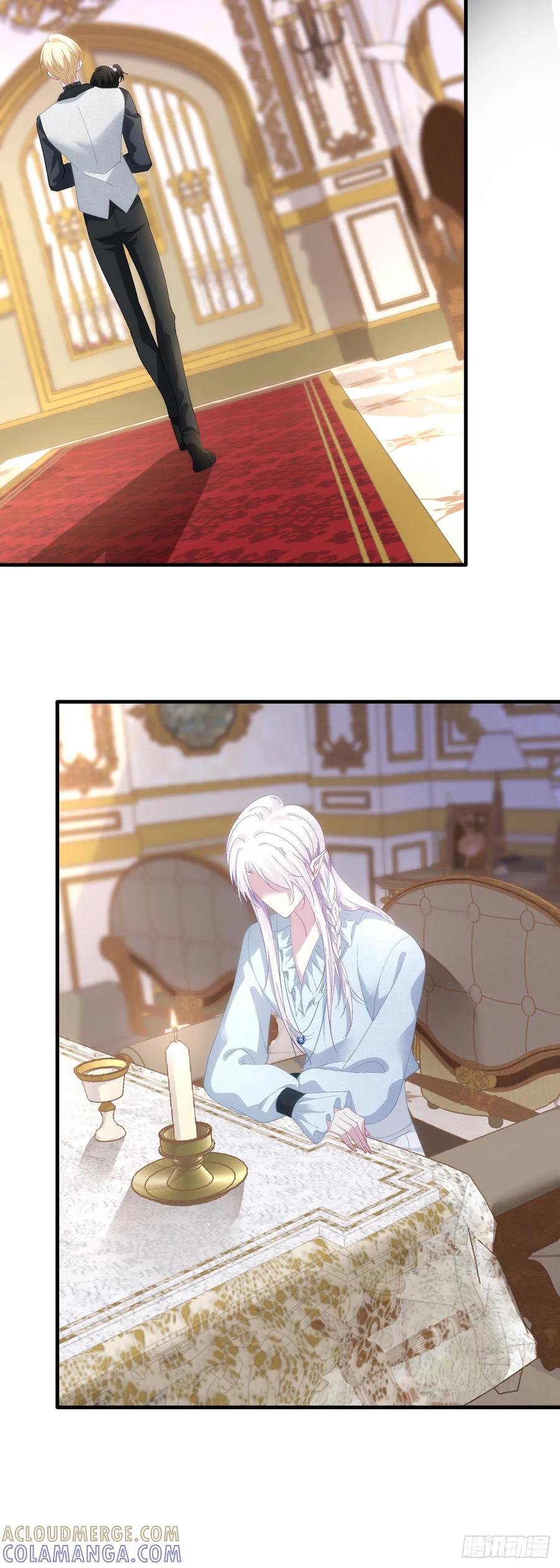 何去何从！ 第23页
