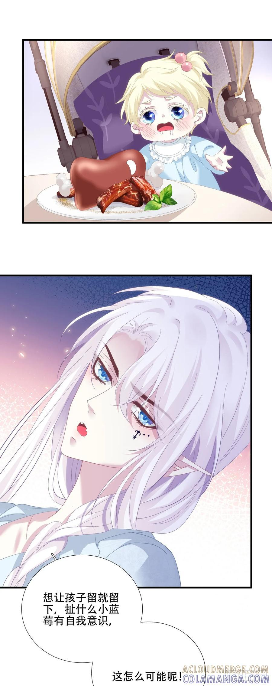 何去何从！ 第25页