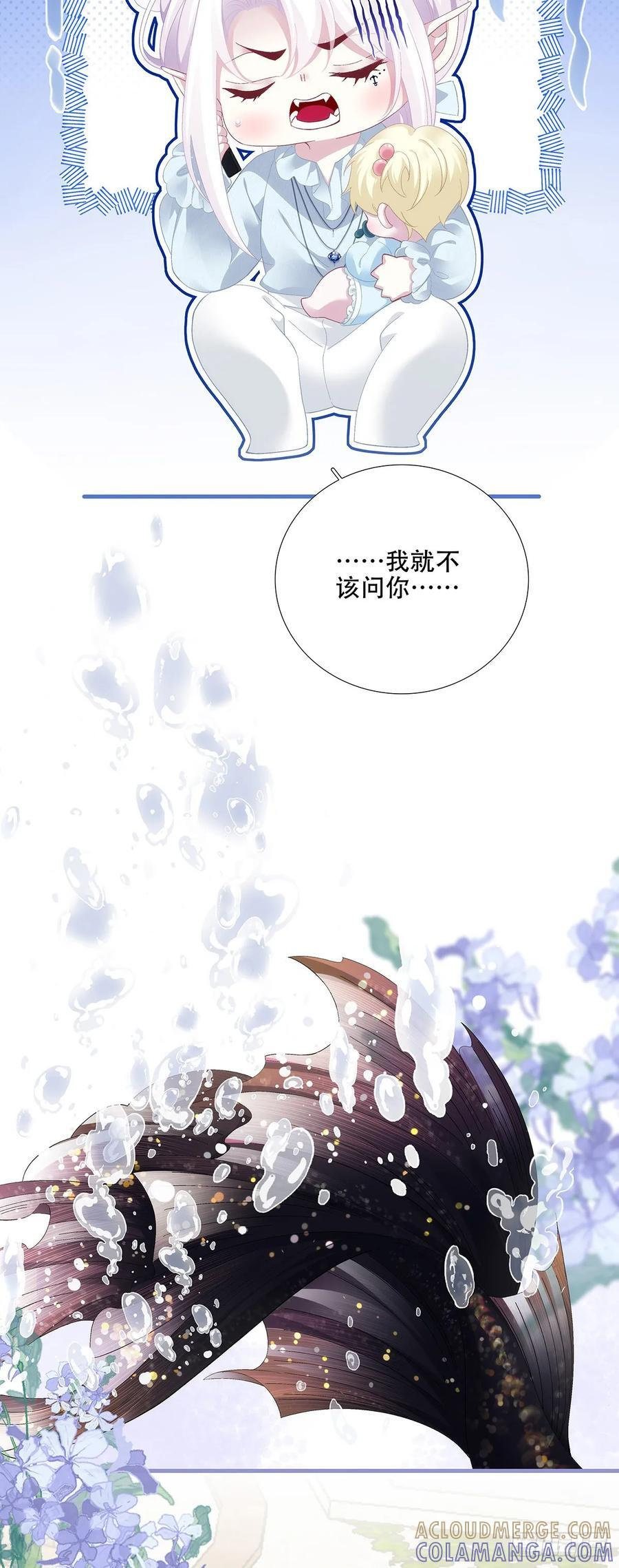 何去何从！ 第39页