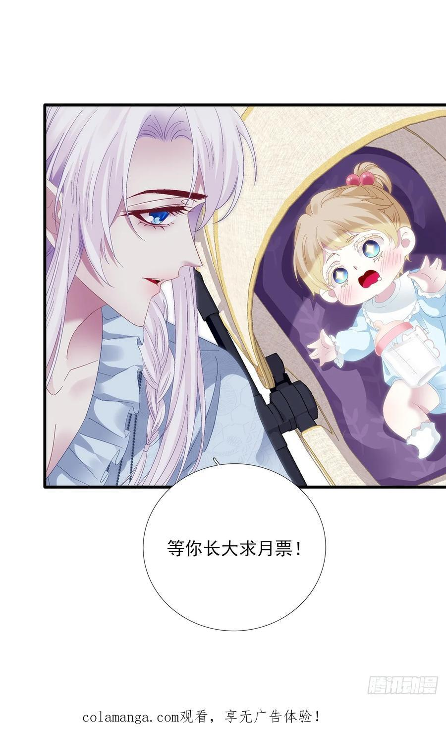 何去何从！ 第42页
