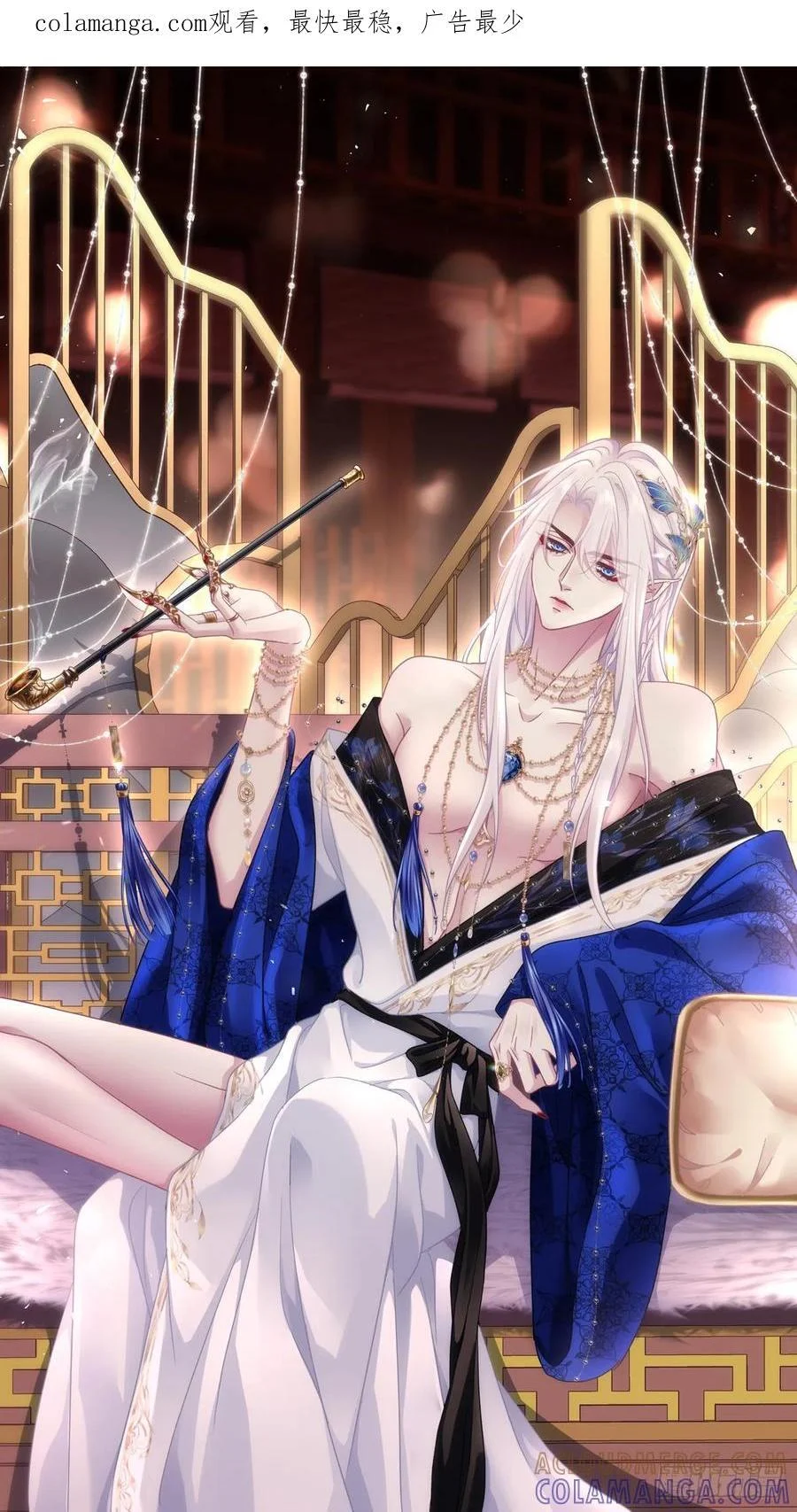闺女有话说！ 第1页