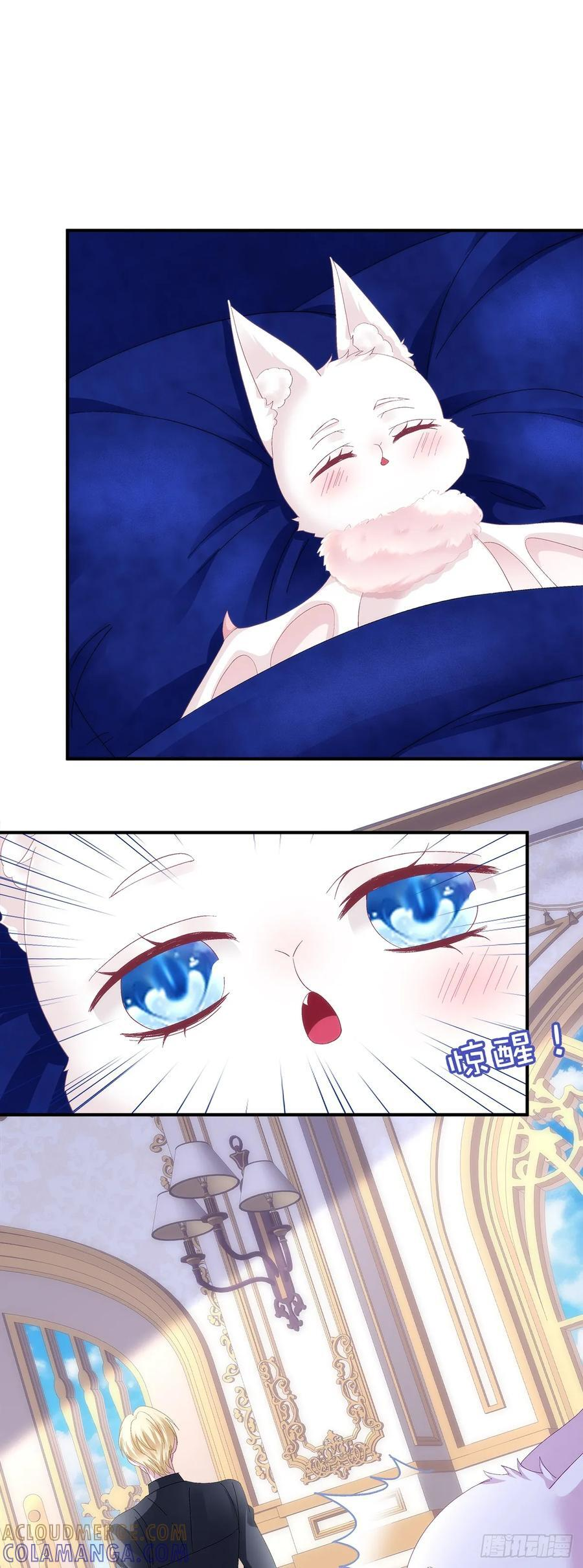 闺女有话说！ 第3页