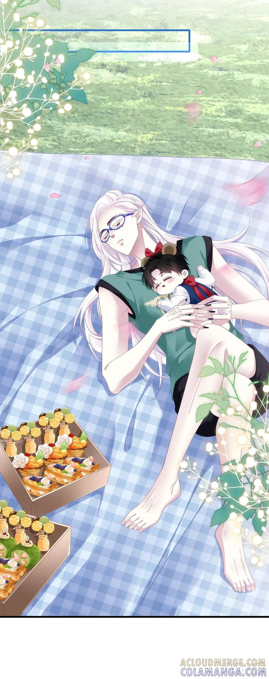 闺女有话说！ 第23页