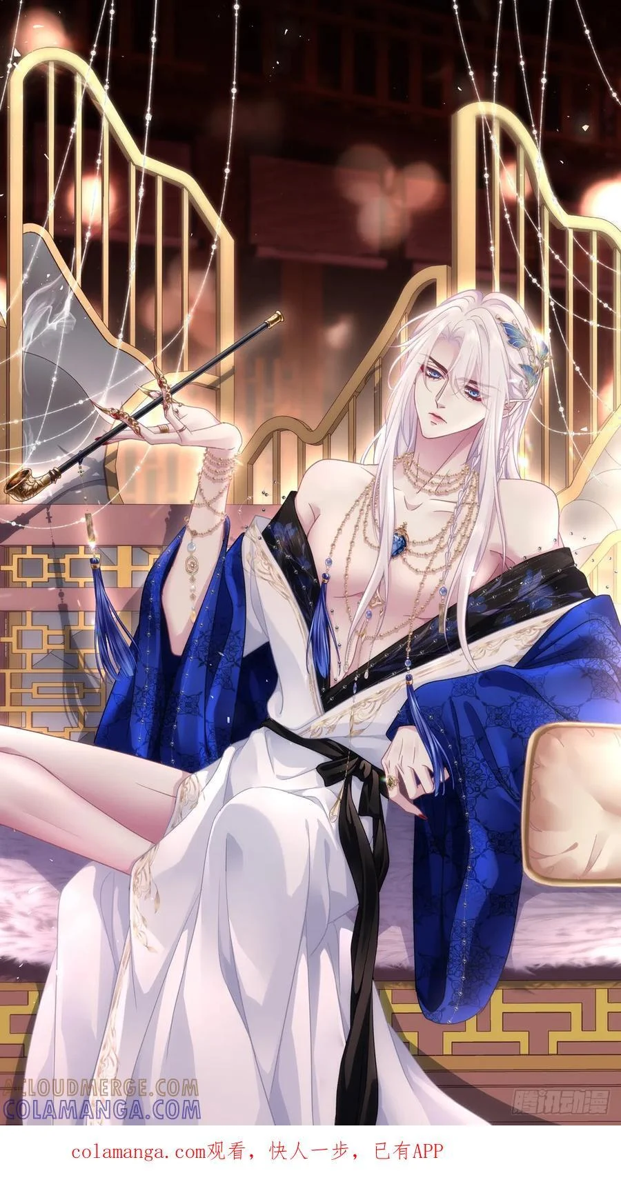 小蓝莓：请叫我女王大人！！ 第1页