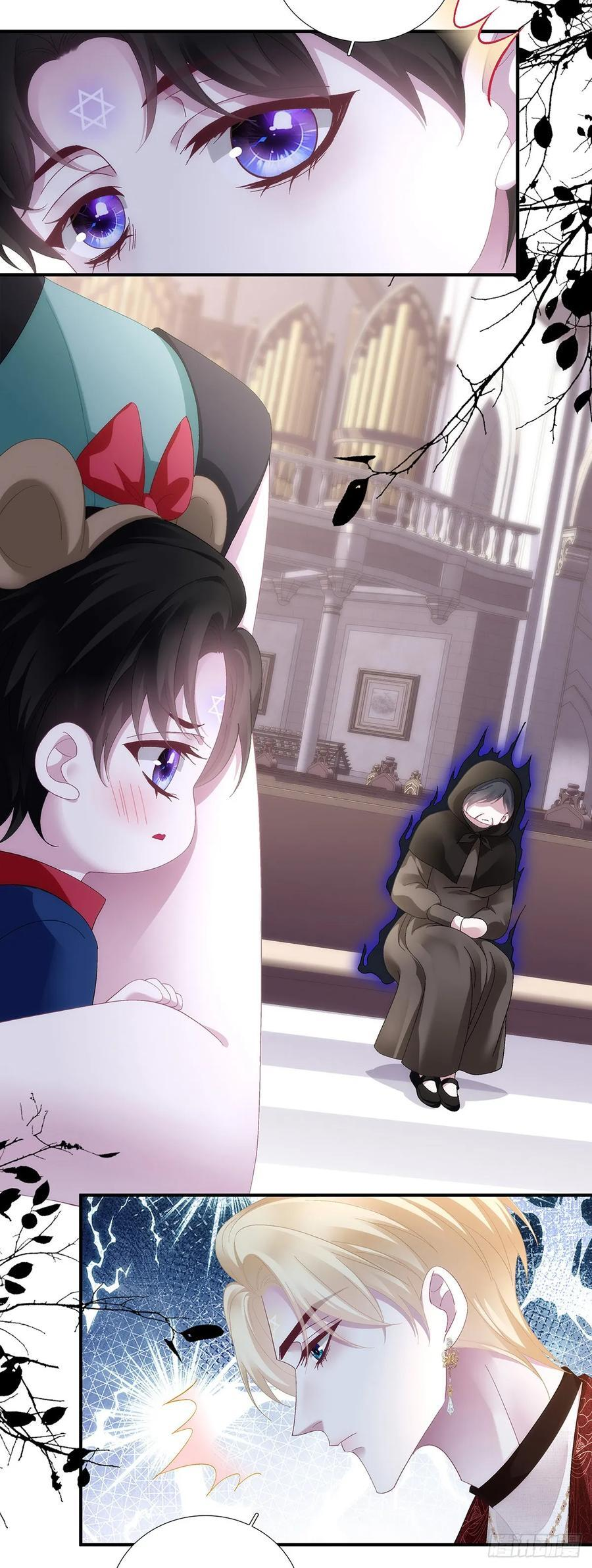 小蓝莓：请叫我女王大人！！ 第4页