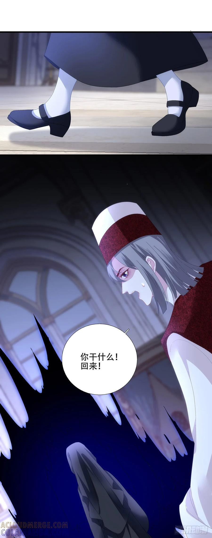 小蓝莓：请叫我女王大人！！ 第17页