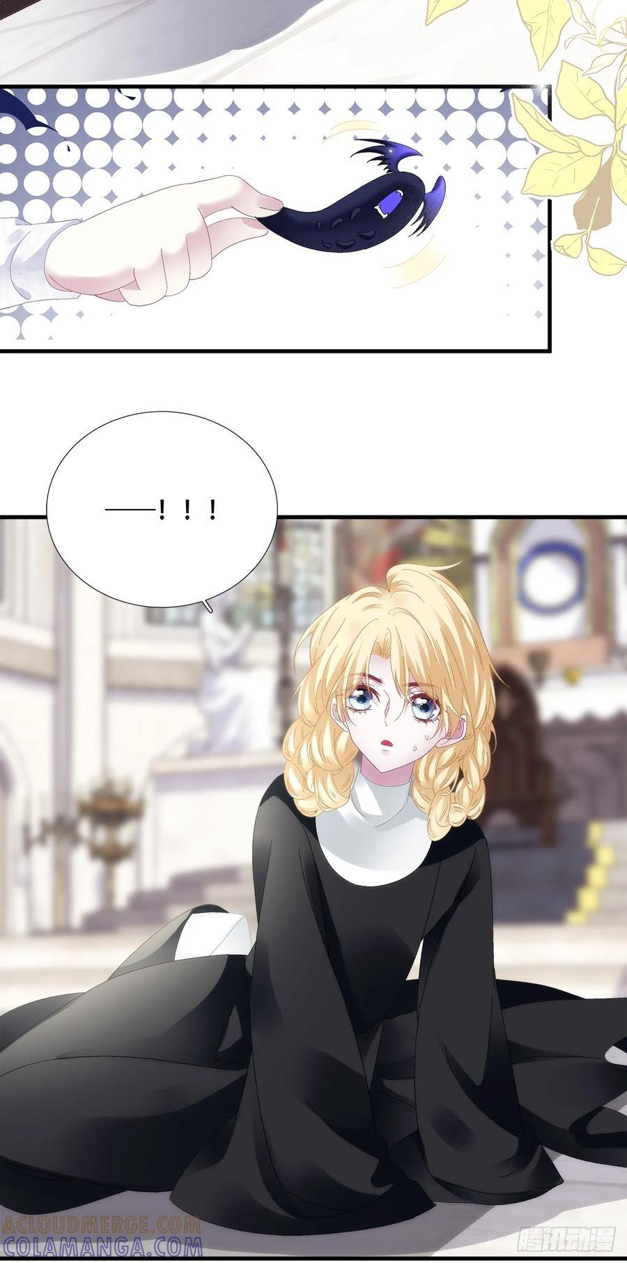小蓝莓：请叫我女王大人！！ 第39页