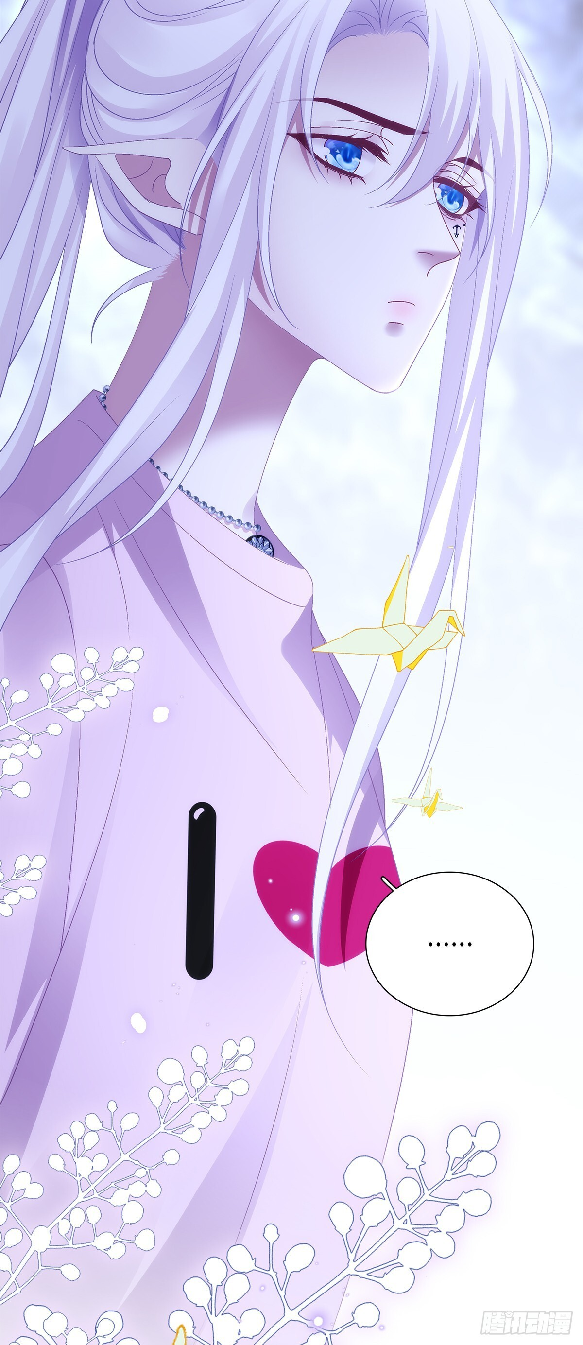 哄老婆计划！ 第23页