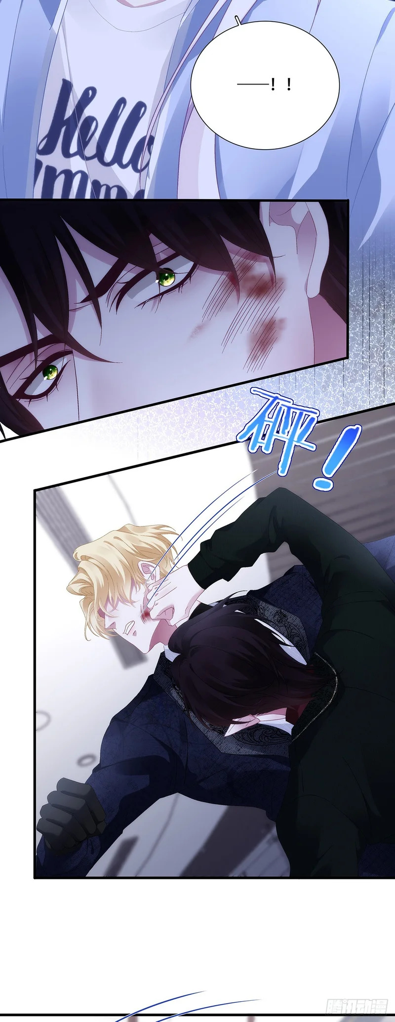 神子修罗场！ 第7页