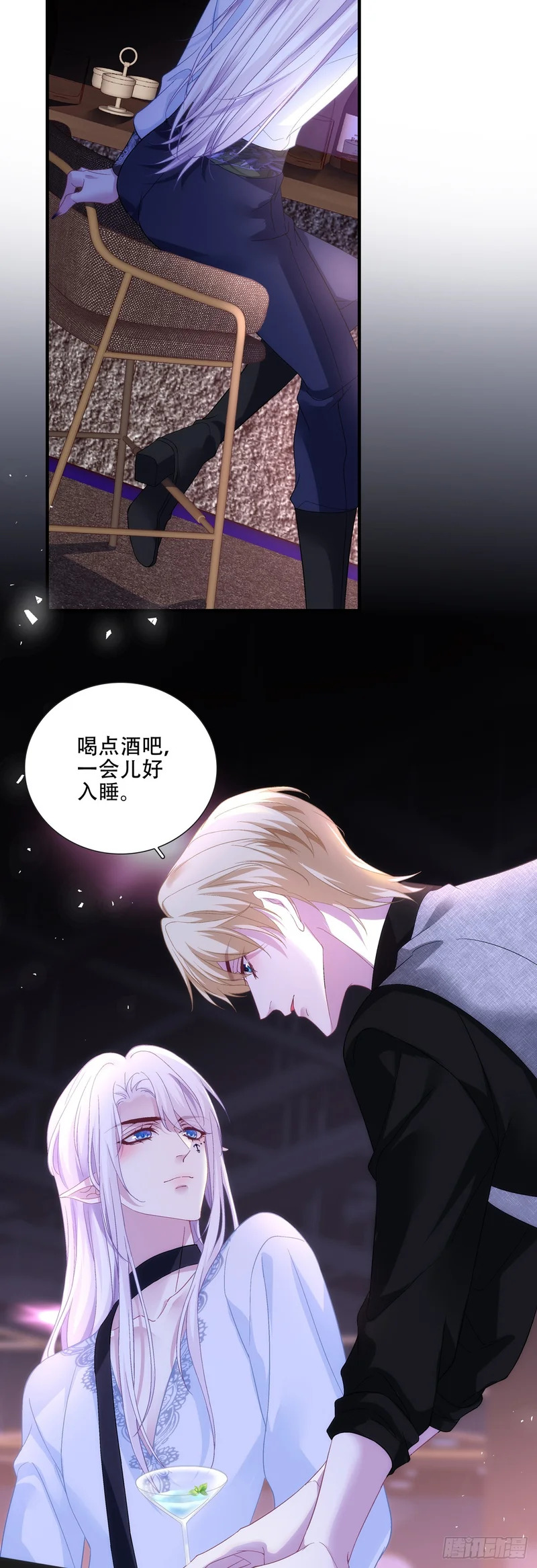 来自蓝榭的诱惑！！ 第5页