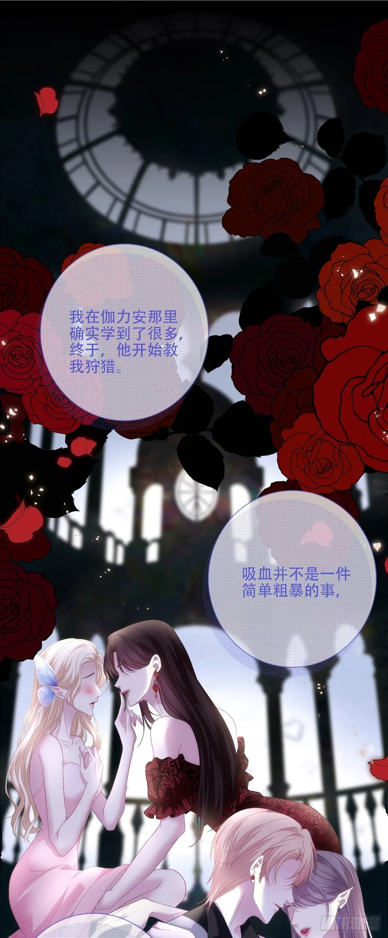 来自蓝榭的诱惑！！ 第15页