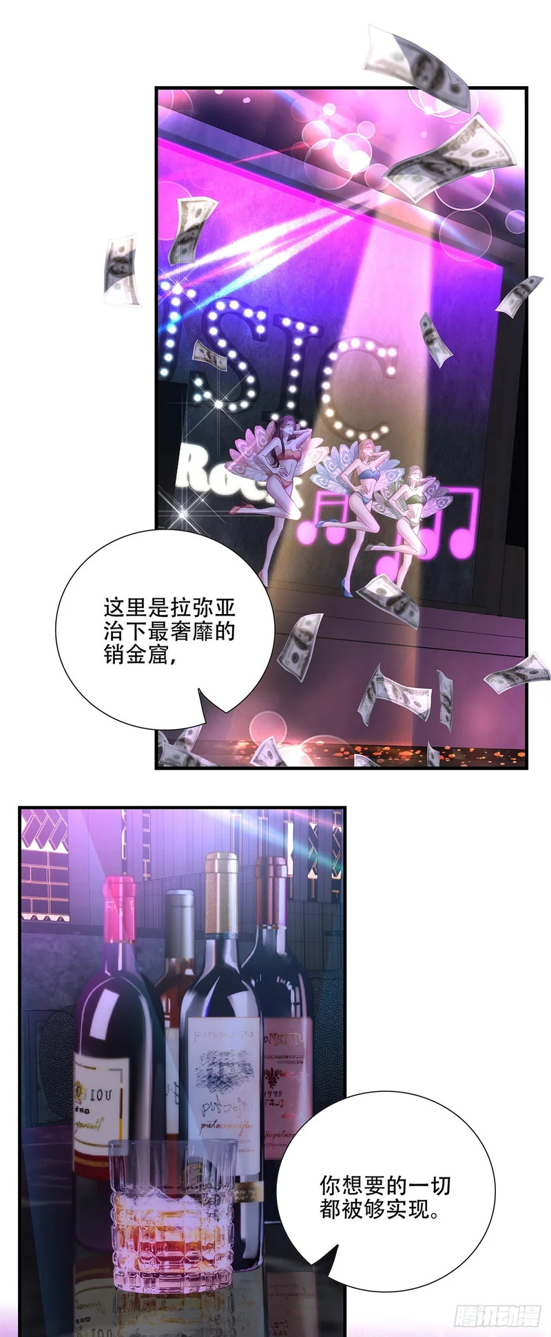 来自蓝榭的诱惑！！ 第17页