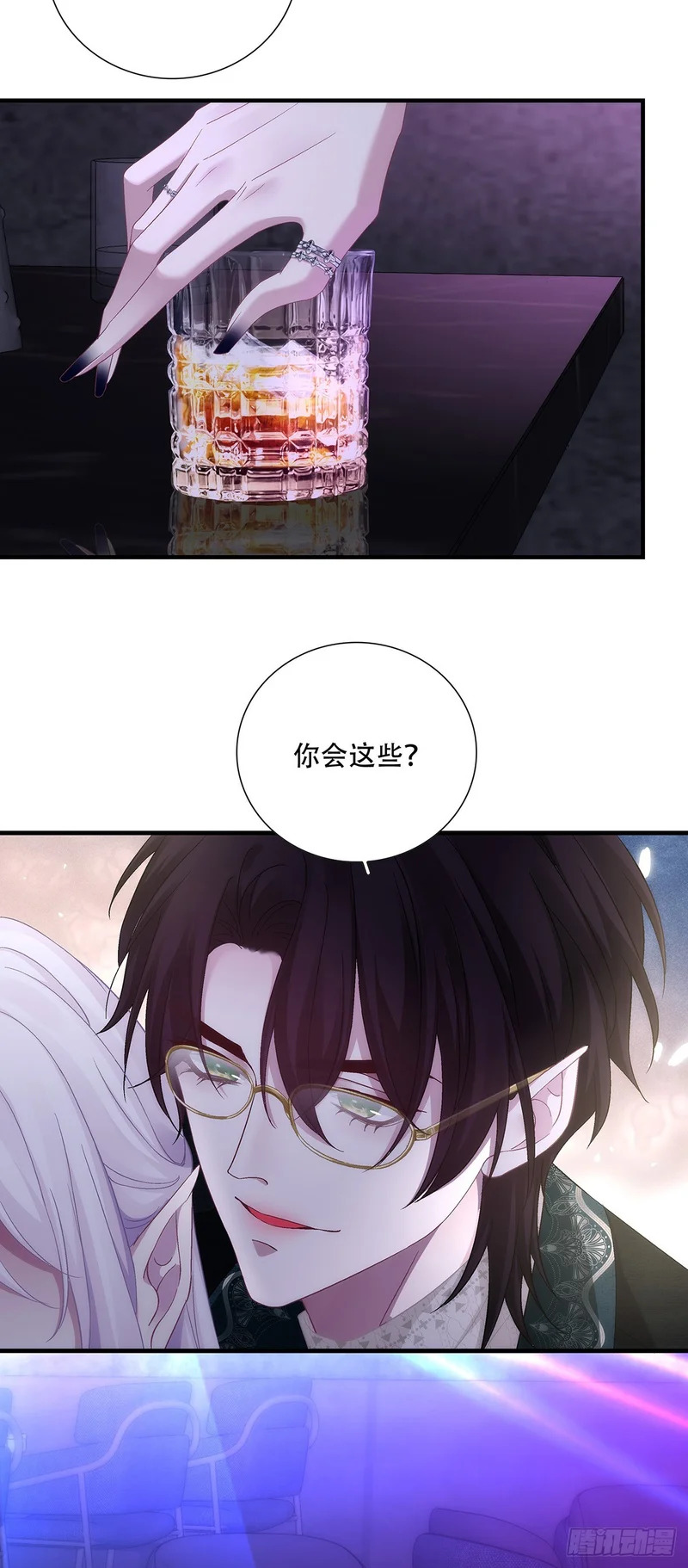 来自蓝榭的诱惑！！ 第26页