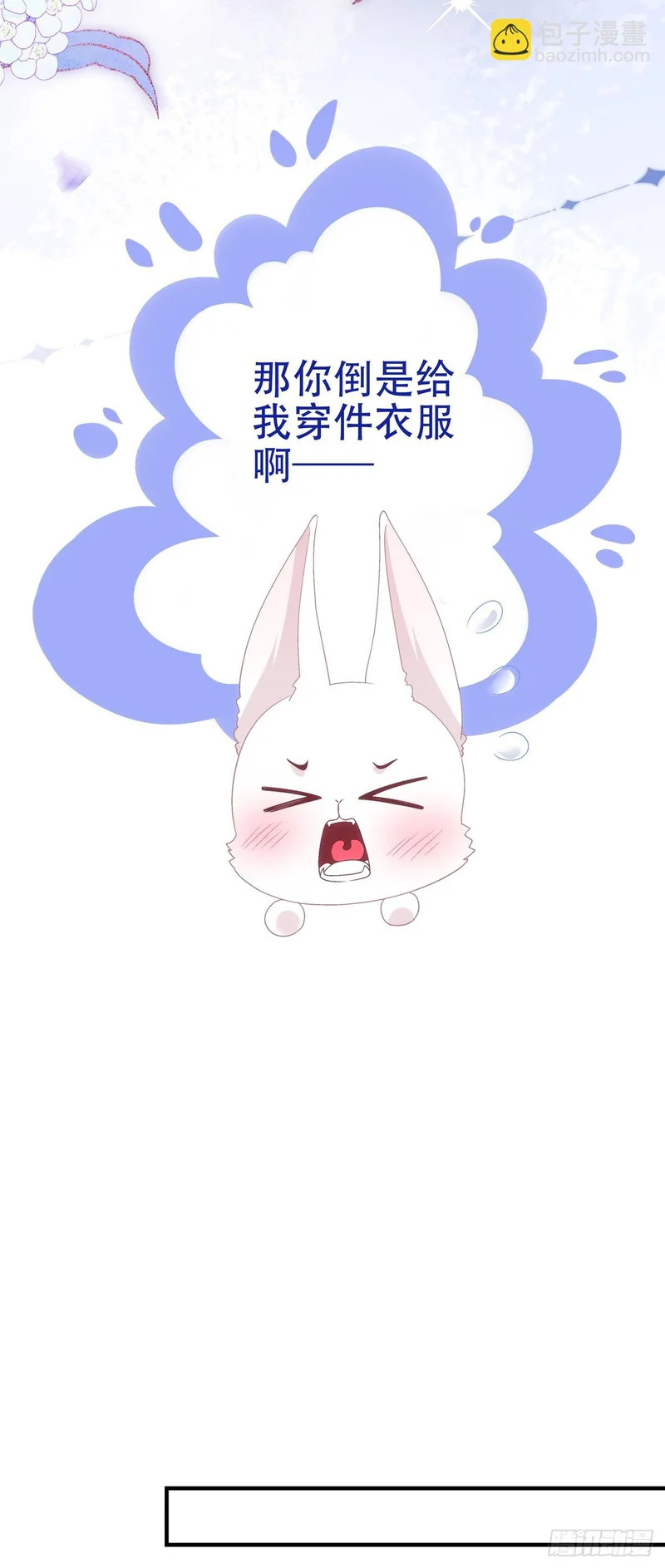 来自宝宝的惊喜！ 第5页