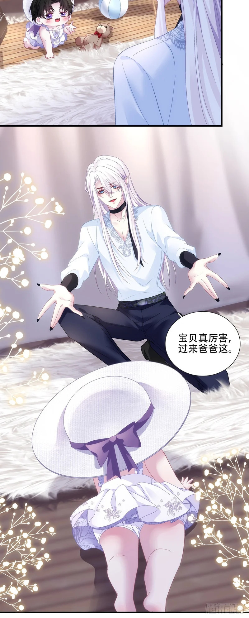 来自宝宝的惊喜！ 第7页