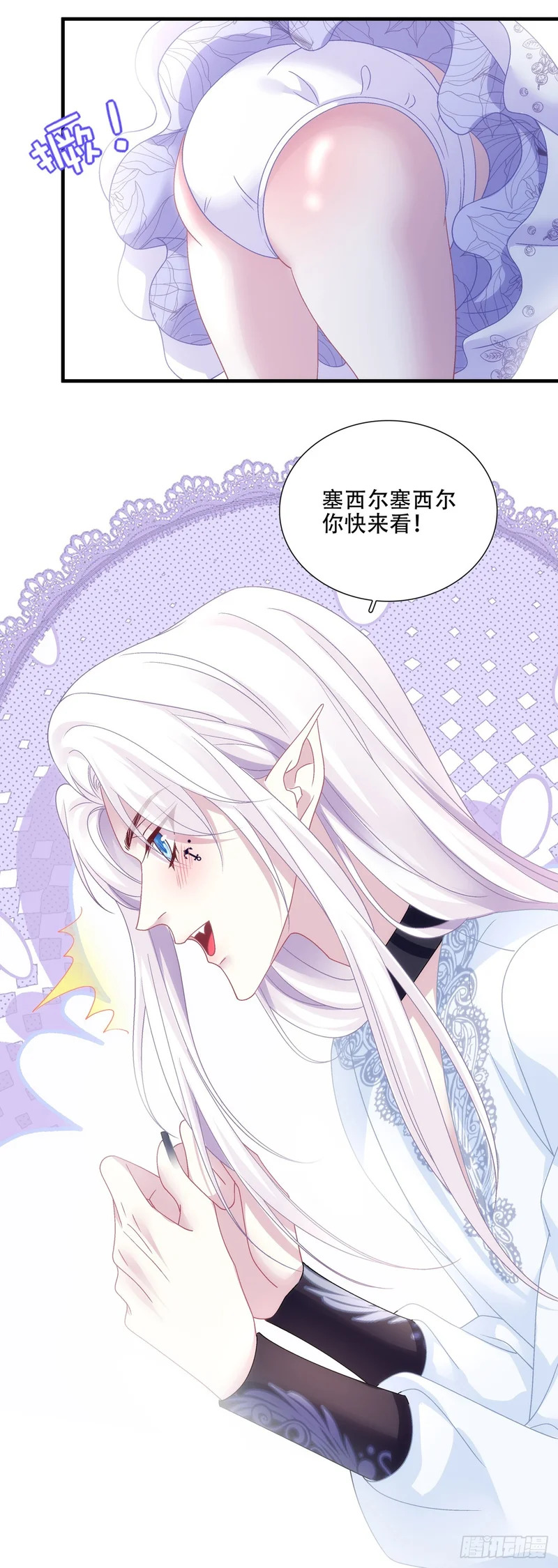 来自宝宝的惊喜！ 第9页