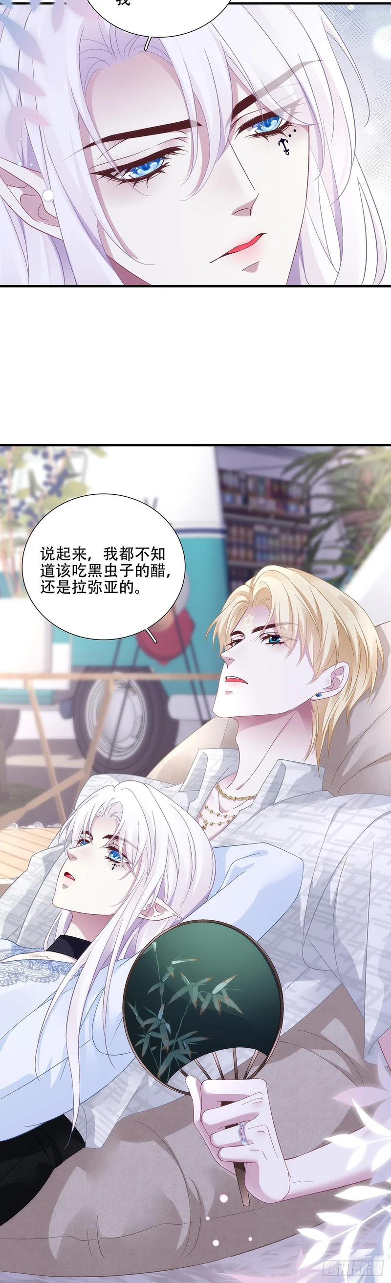 来自宝宝的惊喜！ 第17页