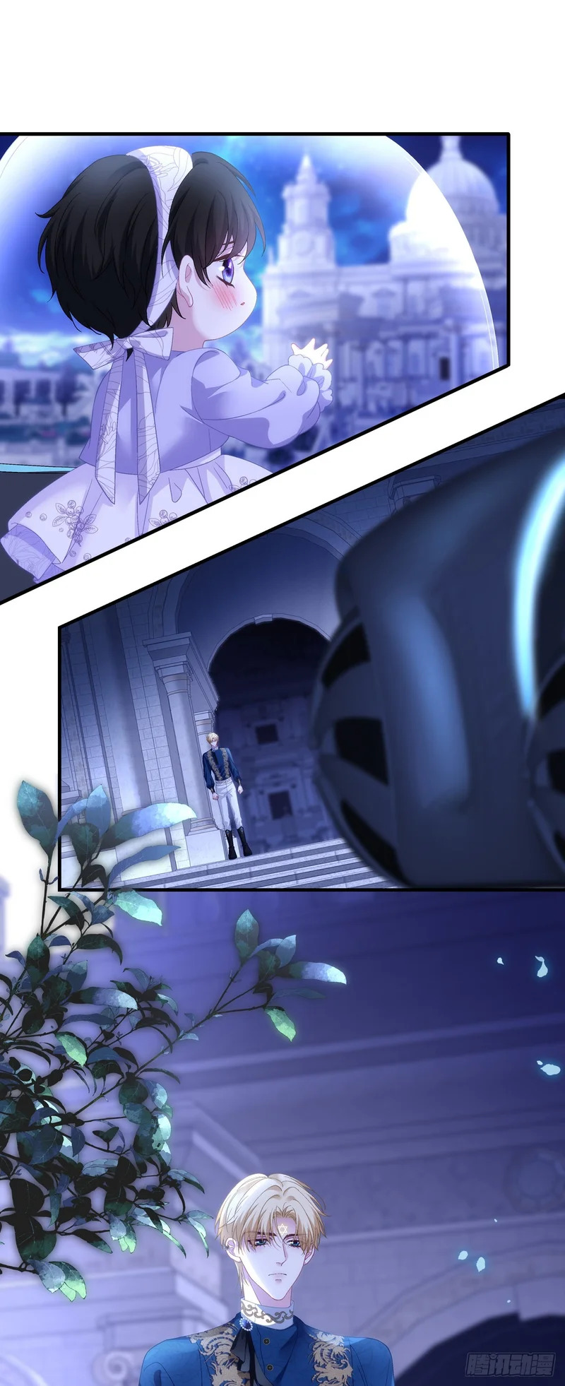 父子分离！ 第21页
