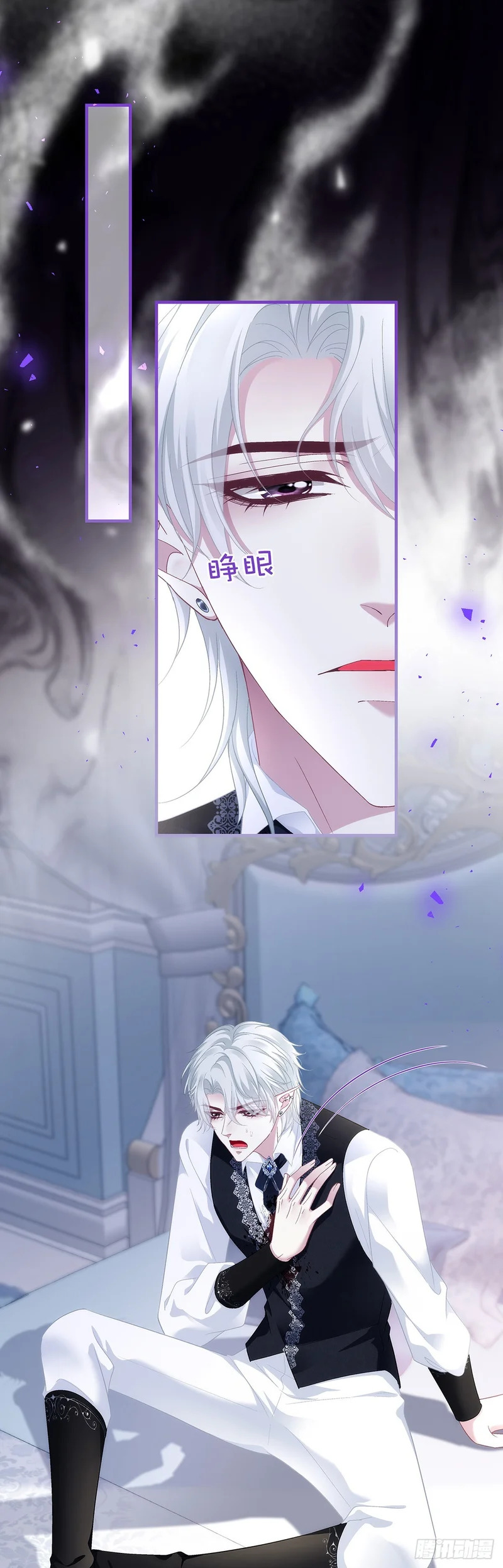 你的后盾来了！ 第18页