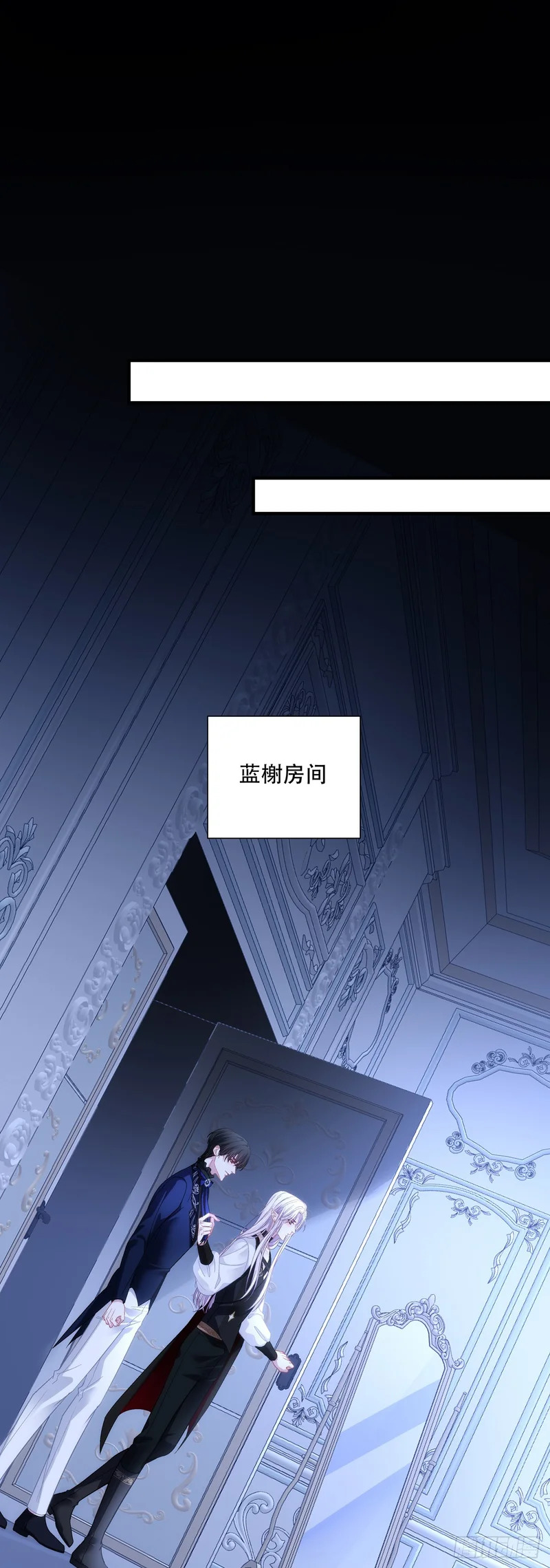 黑主有别的小情人？ 第32页