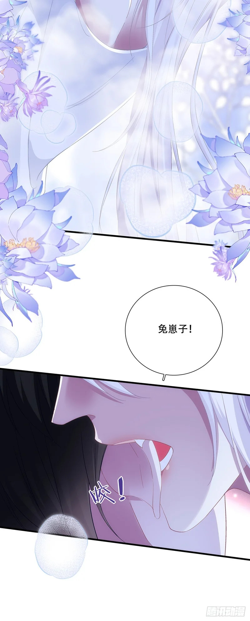 小别胜新婚！ 第10页