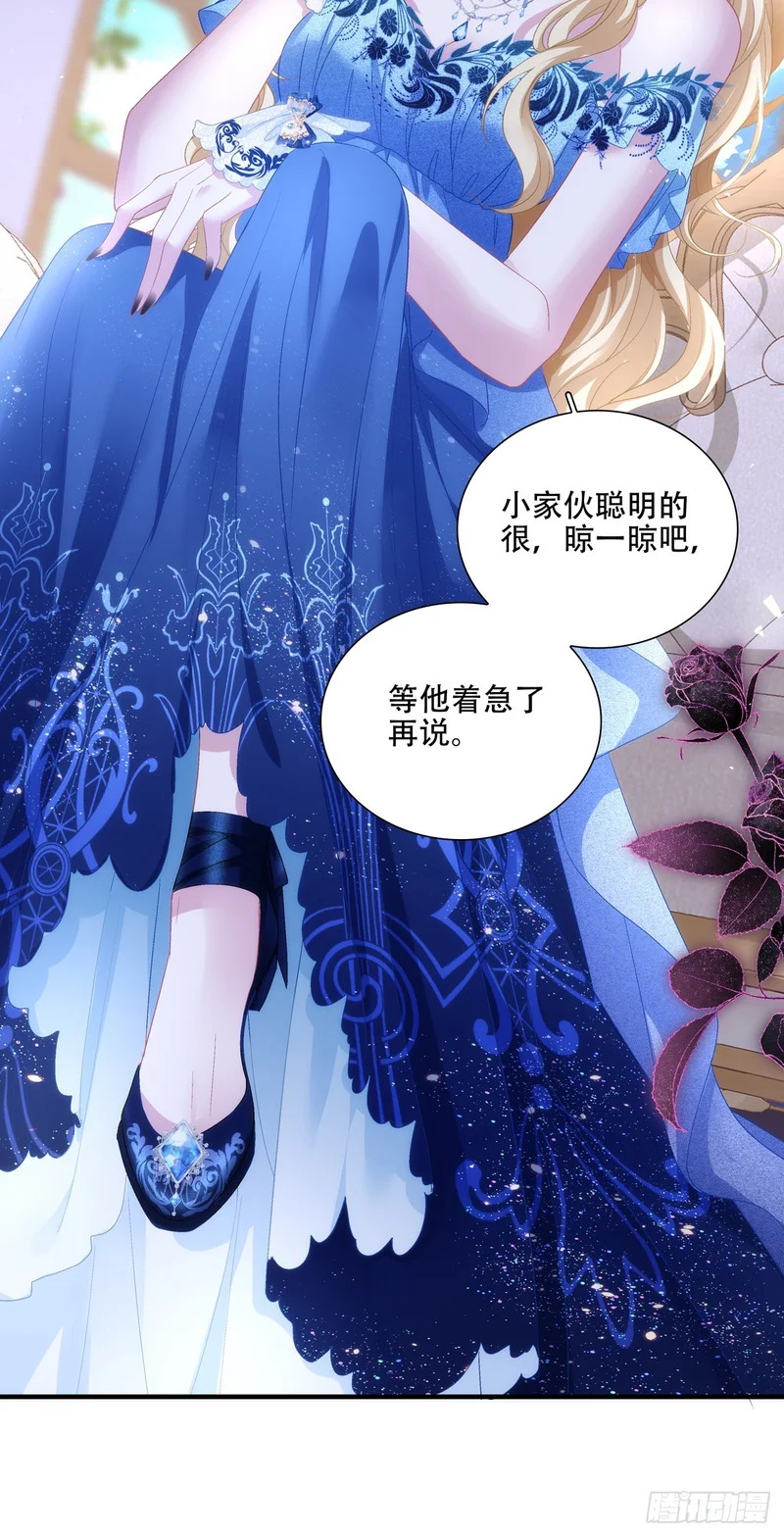 小别胜新婚！ 第19页
