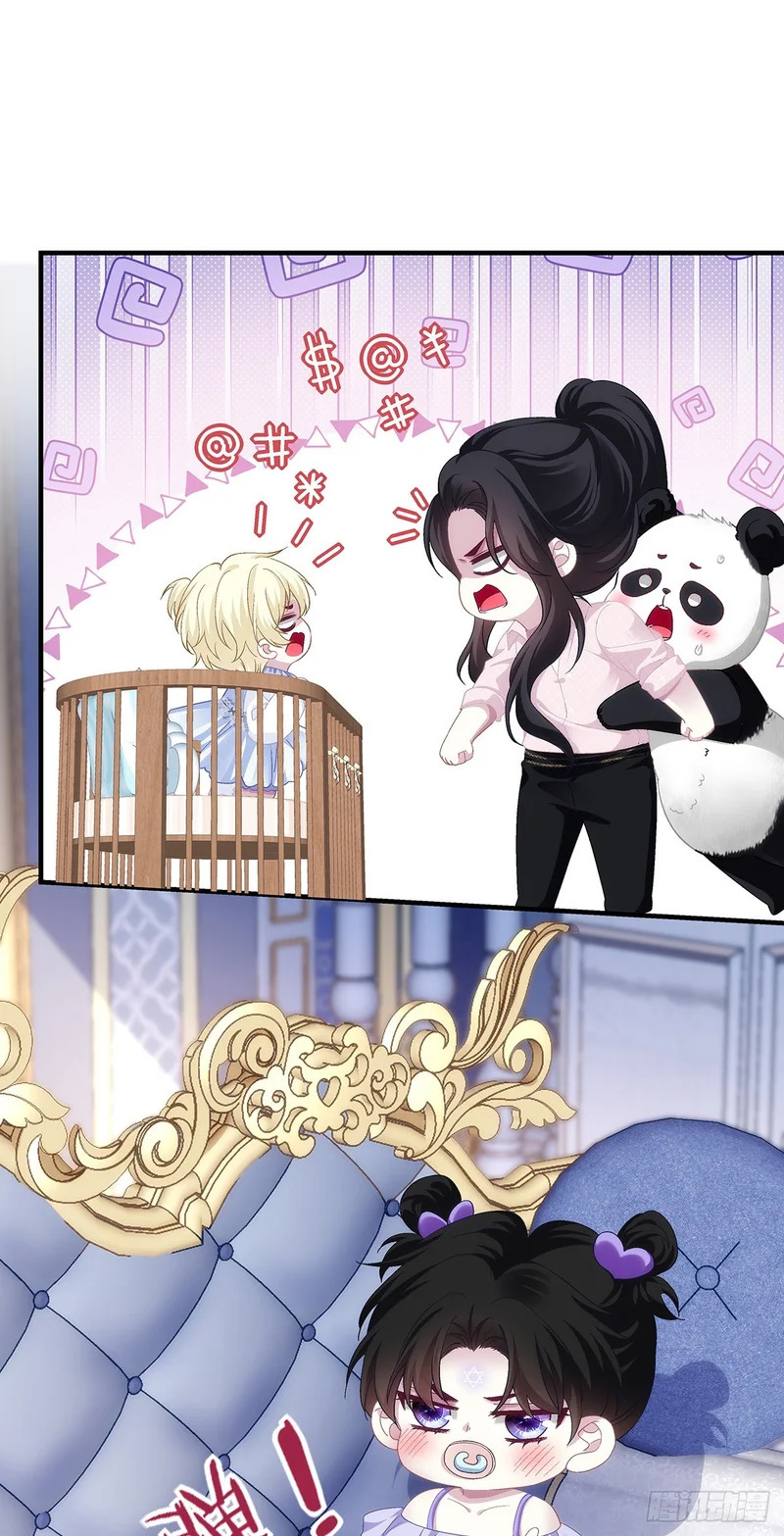 小别胜新婚！ 第27页