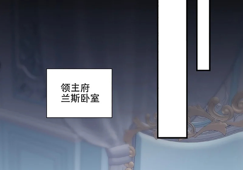 小樱桃的陷阱~ 第4页