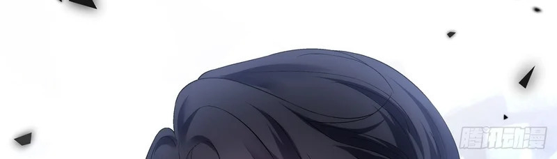 小樱桃的陷阱~ 第35页