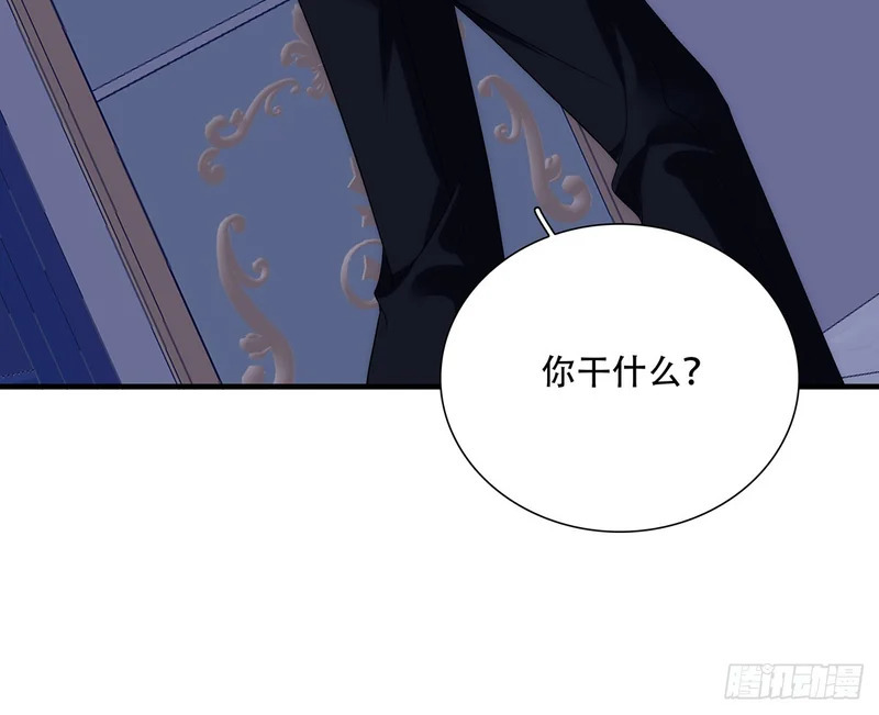 小樱桃的陷阱~ 第62页