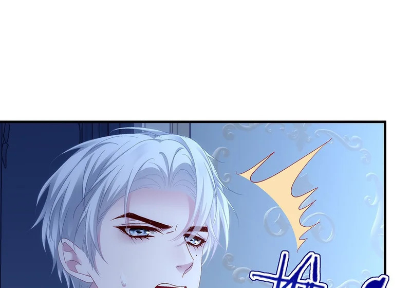 小樱桃的陷阱~ 第63页