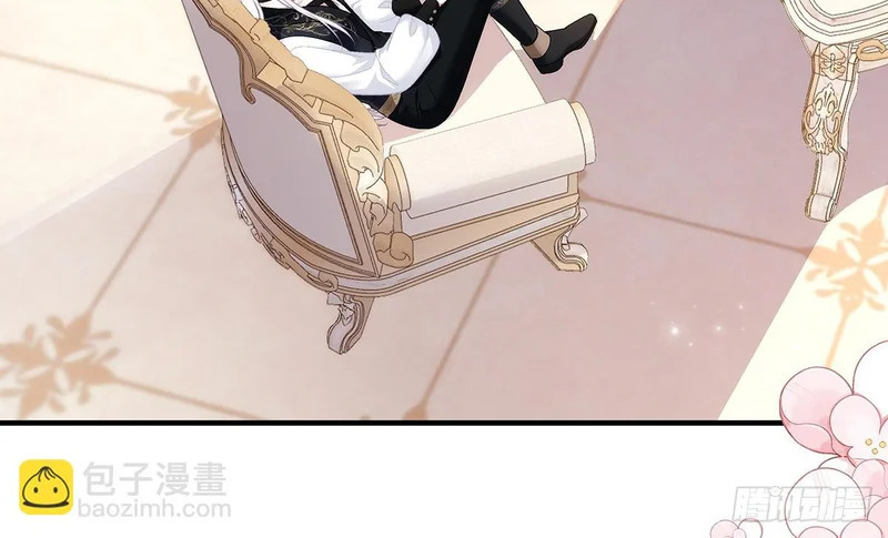 小樱桃的陷阱~ 第122页
